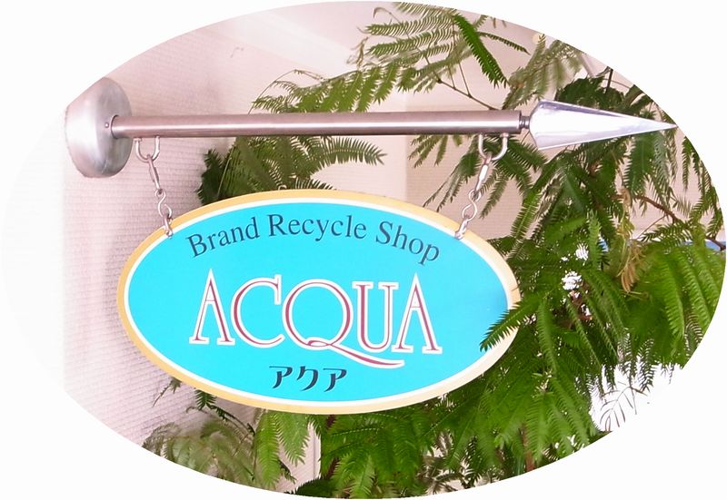 アクア店内の様子